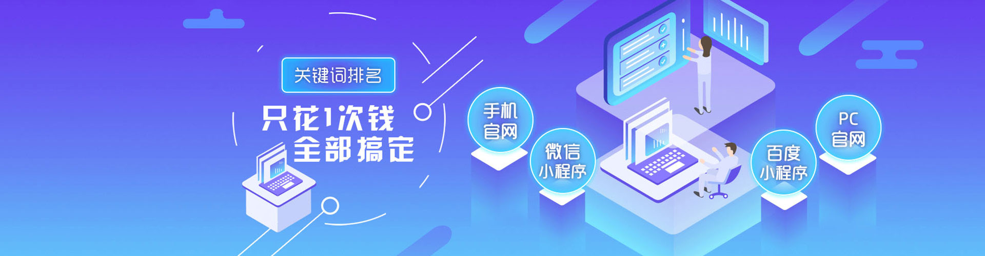 广州sem投放